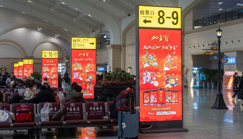 High speed rail media