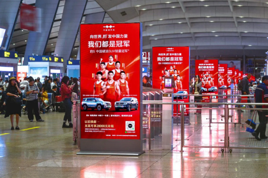 High speed rail media