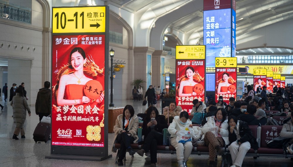 High speed rail media