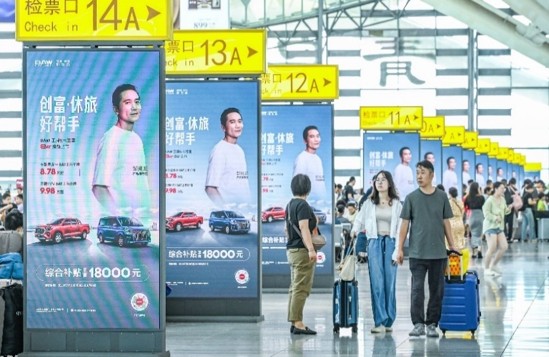 High speed rail media