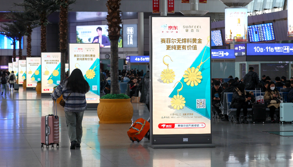 High speed rail media