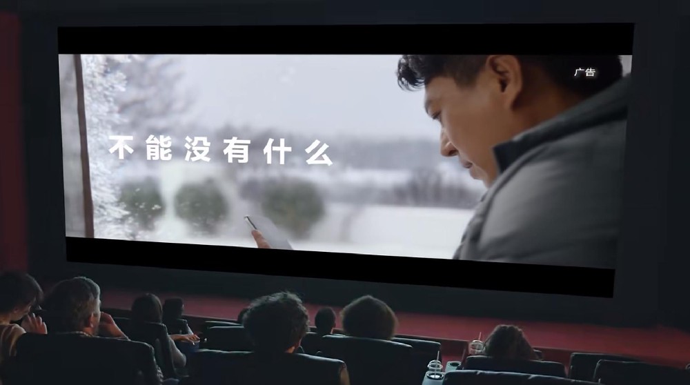 pre-show advertisements