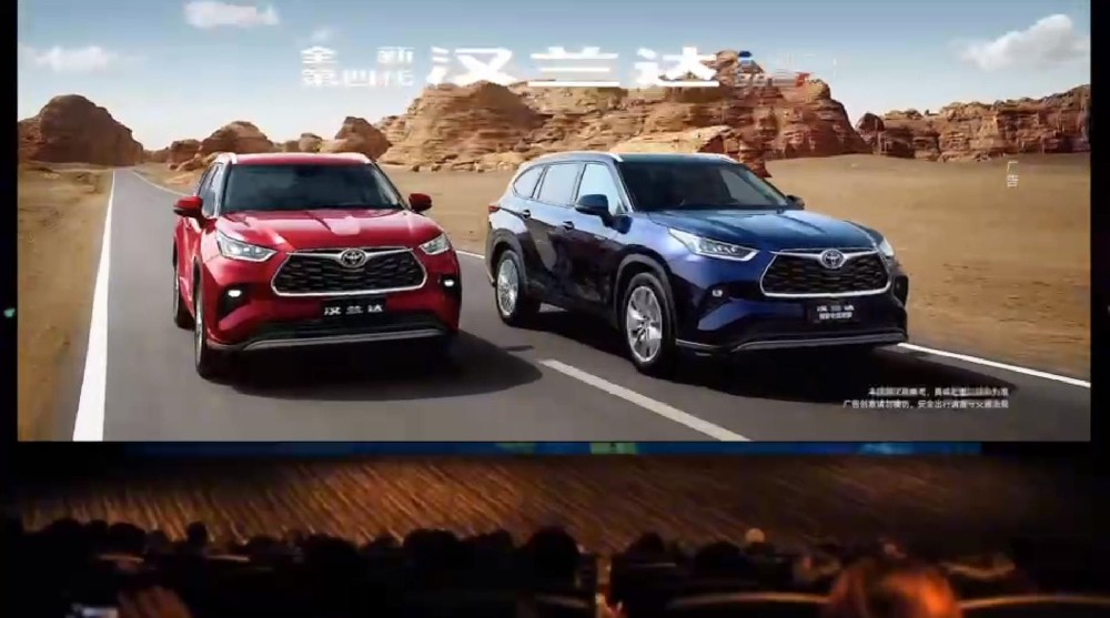 pre-show advertisements